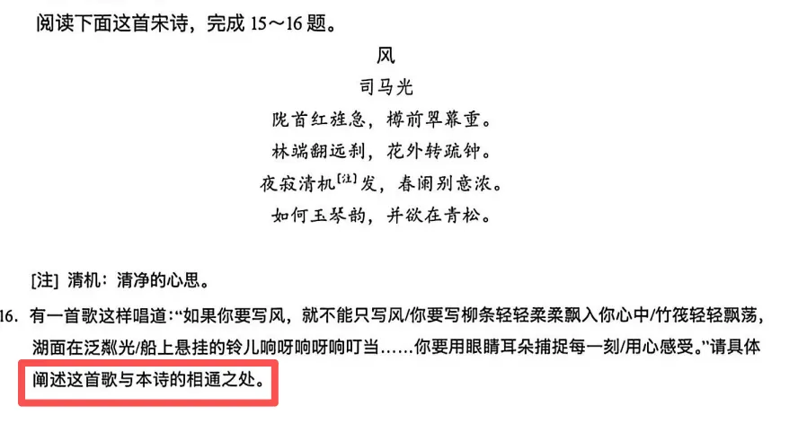 高考语文试卷分析:谈谈语文试卷考察方向并倒推家庭行动指南-第6张图片-四季读书网