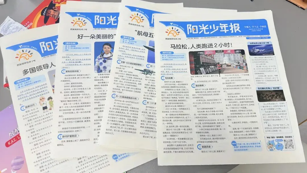 高考语文试卷分析:谈谈语文试卷考察方向并倒推家庭行动指南-第10张图片-四季读书网