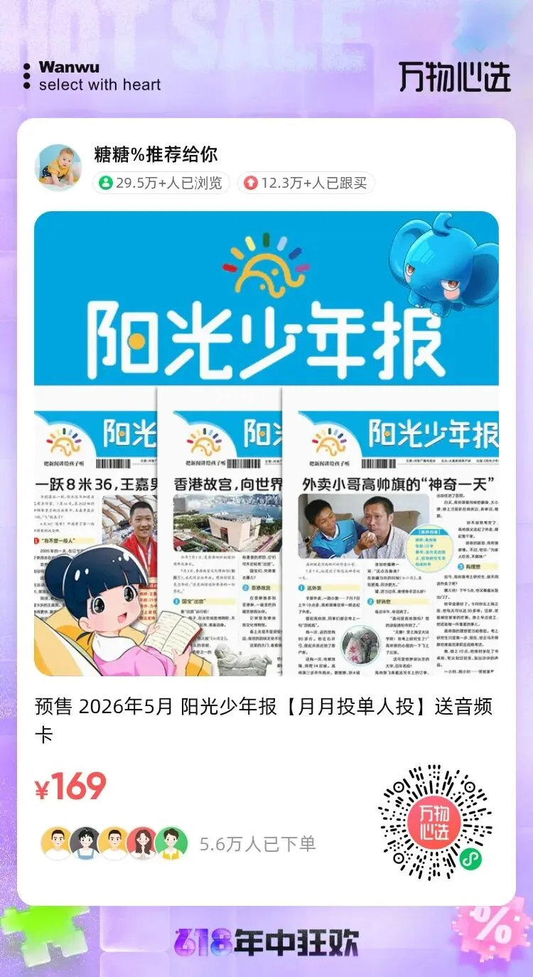 高考语文试卷分析:谈谈语文试卷考察方向并倒推家庭行动指南-第11张图片-四季读书网