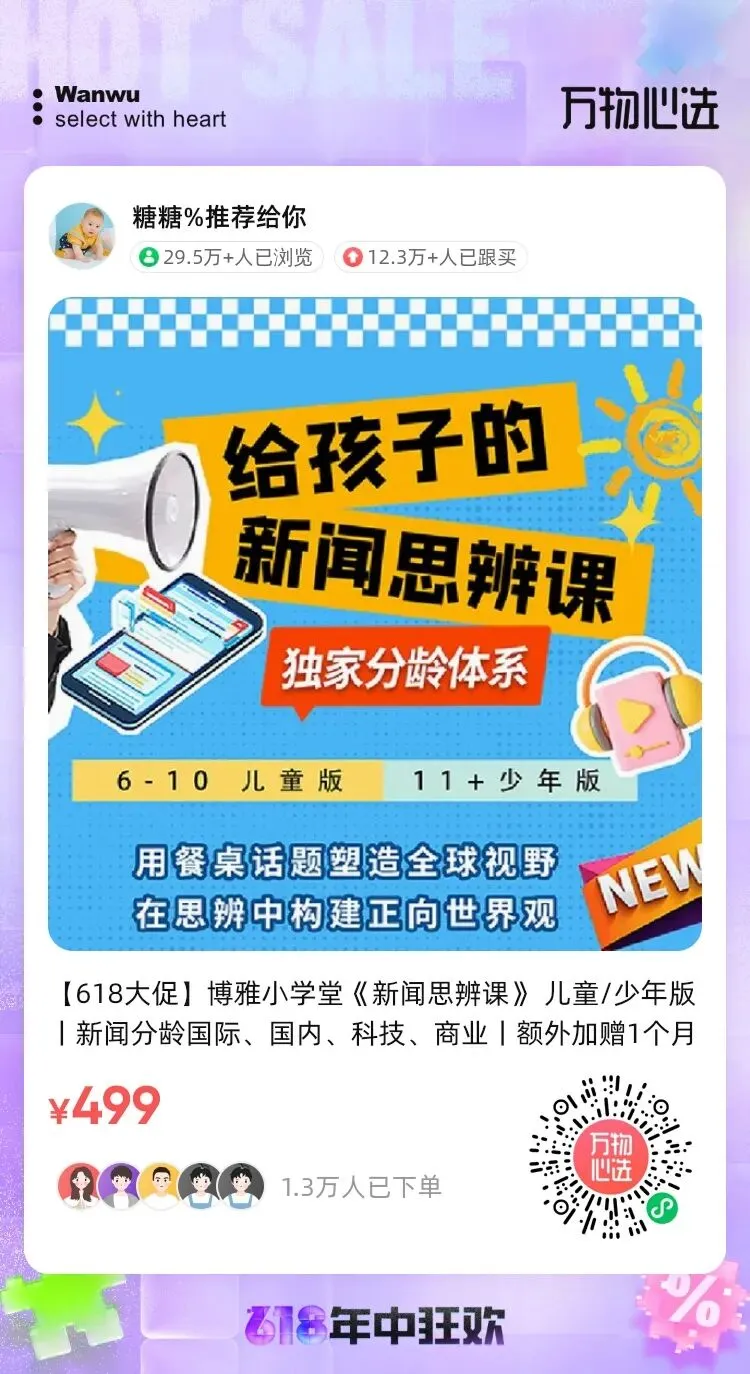 高考语文试卷分析:谈谈语文试卷考察方向并倒推家庭行动指南-第12张图片-四季读书网