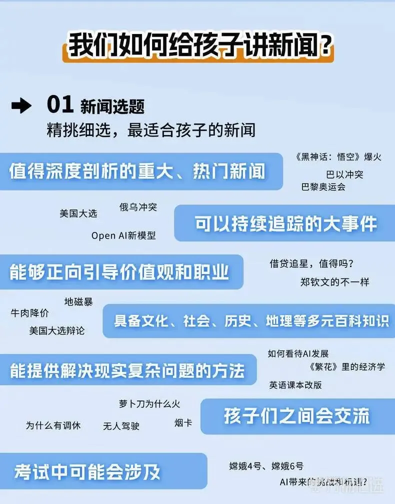 高考语文试卷分析:谈谈语文试卷考察方向并倒推家庭行动指南-第13张图片-四季读书网