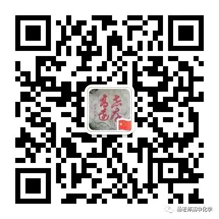 2026年高考陕晋青宁卷化学高考真题(可下载-第3张图片-四季读书网 2026年高考陕晋青宁卷化学高考真题(可下载-第3张图片-四季读书网