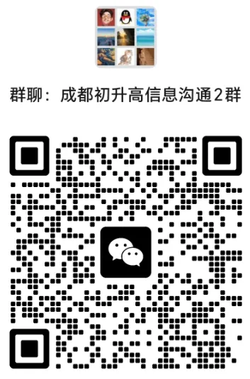 中考上四七九黄金分值:语文 120、数学 135、英语 135!-第7张图片-四季读书网