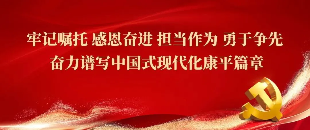 备战中考:凝心聚力冲刺备考 康平学子从容迎考-第1张图片-四季读书网 备战中考:凝心聚力冲刺备考 康平学子从容迎考-第1张图片-四季读书网