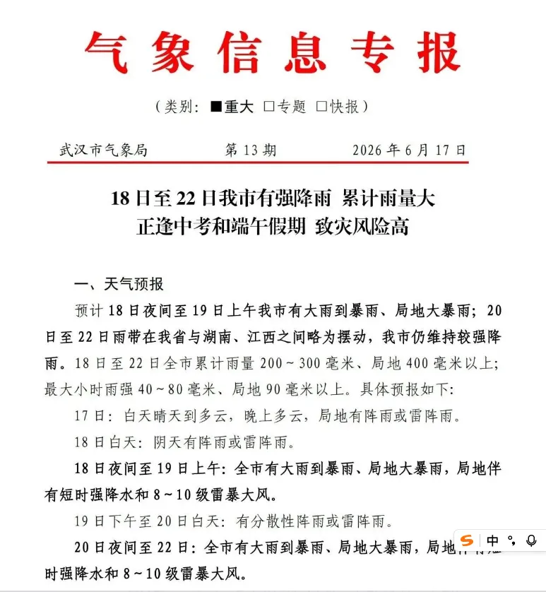 中考倒计时!这份清单再忙也要看→-第6张图片-四季读书网 中考倒计时!这份清单再忙也要看→-第6张图片-四季读书网