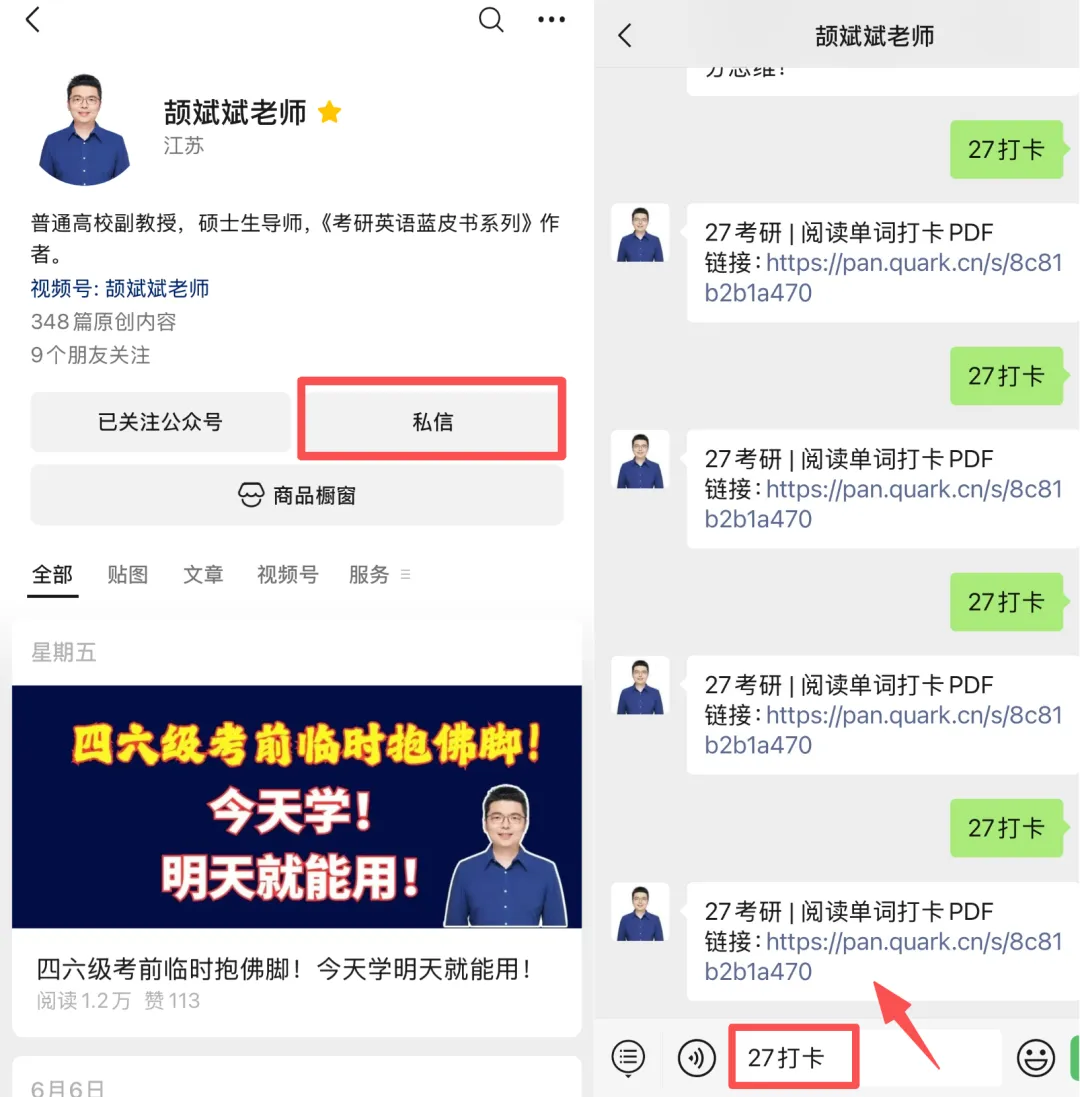 【27考研】真题阅读核心词带背 | 2005年text1-第3张图片-四季读书网 【27考研】真题阅读核心词带背 | 2005年text1-第3张图片-四季读书网