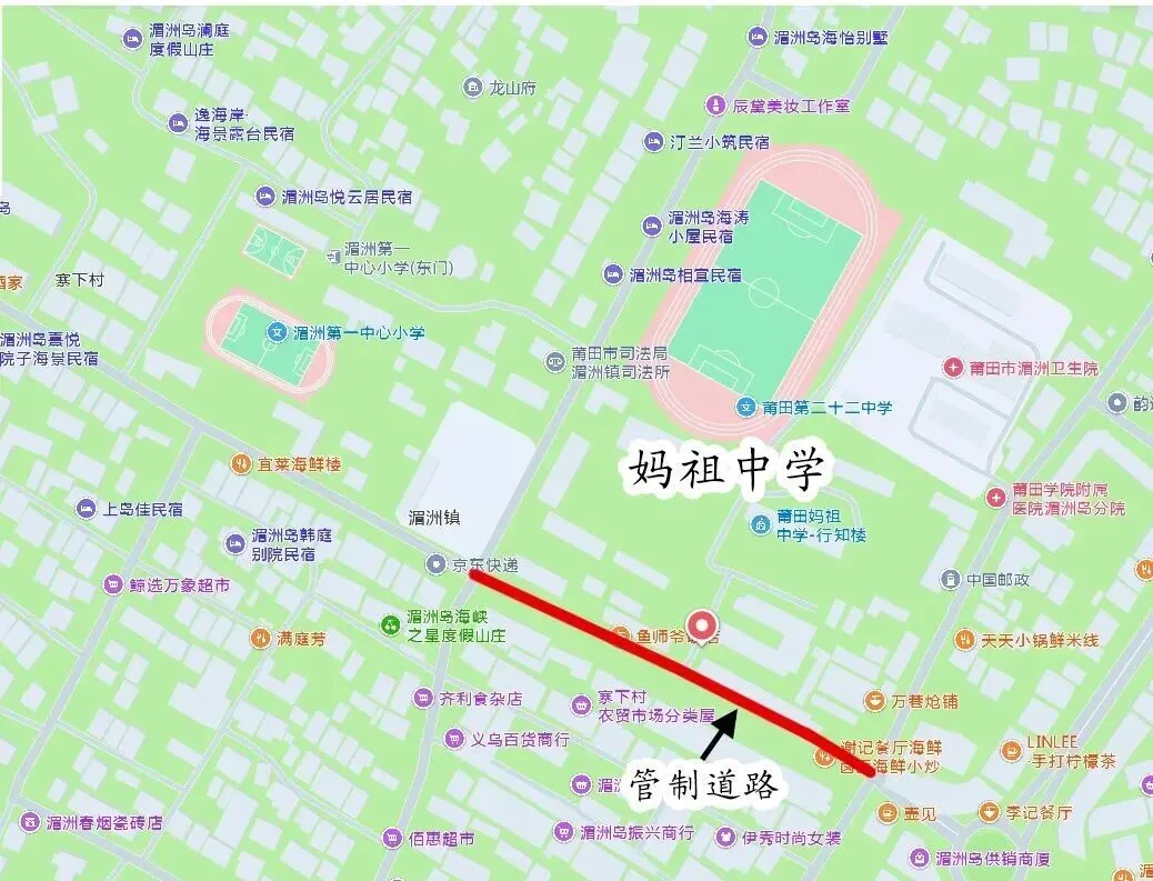 中考期间,全区设3个考点,请注意绕行!-第25张图片-四季读书网 中考期间,全区设3个考点,请注意绕行!-第25张图片-四季读书网