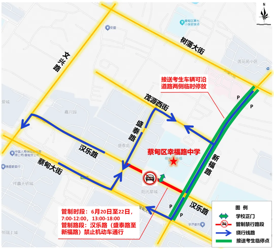 端午遇中考,蔡甸交警发布最新出行提示→-第16张图片-四季读书网 端午遇中考,蔡甸交警发布最新出行提示→-第16张图片-四季读书网