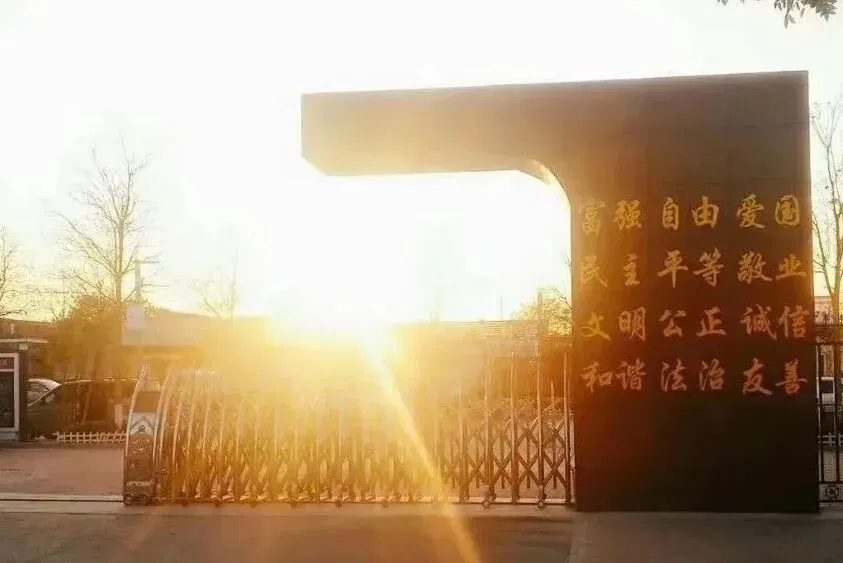 青县清州镇实验中学2026年中考直通车-第44张图片-四季读书网 青县清州镇实验中学2026年中考直通车-第44张图片-四季读书网