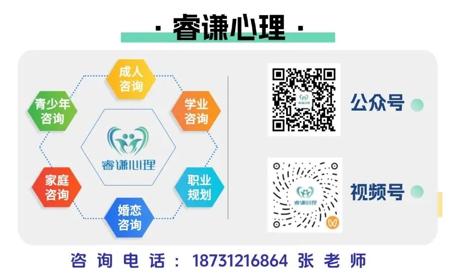 中考稳住心态就赢了一半-第2张图片-四季读书网