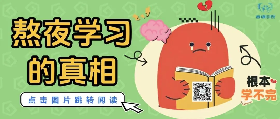 中考稳住心态就赢了一半-第5张图片-四季读书网