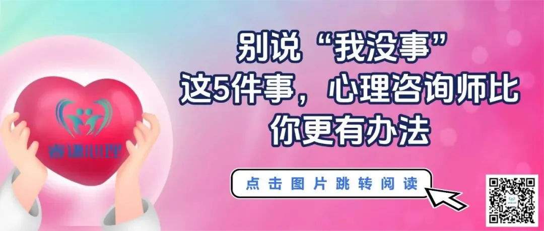 中考稳住心态就赢了一半-第6张图片-四季读书网