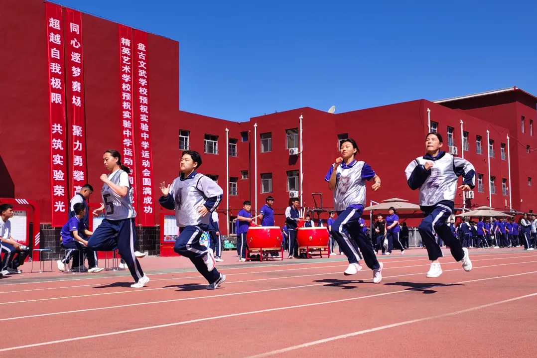 青县清州镇实验中学2026年中考直通车-第61张图片-四季读书网 青县清州镇实验中学2026年中考直通车-第61张图片-四季读书网