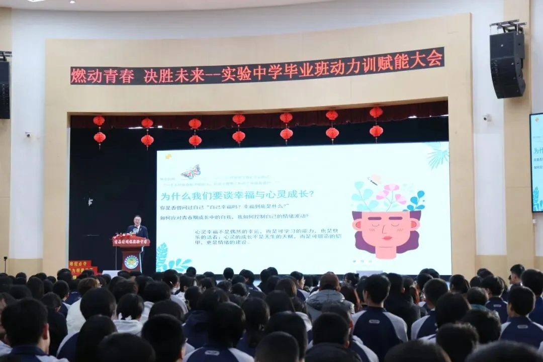 青县清州镇实验中学2026年中考直通车-第66张图片-四季读书网 青县清州镇实验中学2026年中考直通车-第66张图片-四季读书网