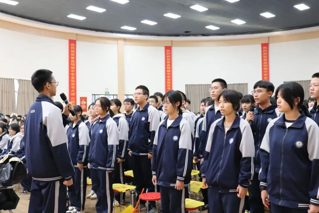 青县清州镇实验中学2026年中考直通车-第68张图片-四季读书网 青县清州镇实验中学2026年中考直通车-第68张图片-四季读书网
