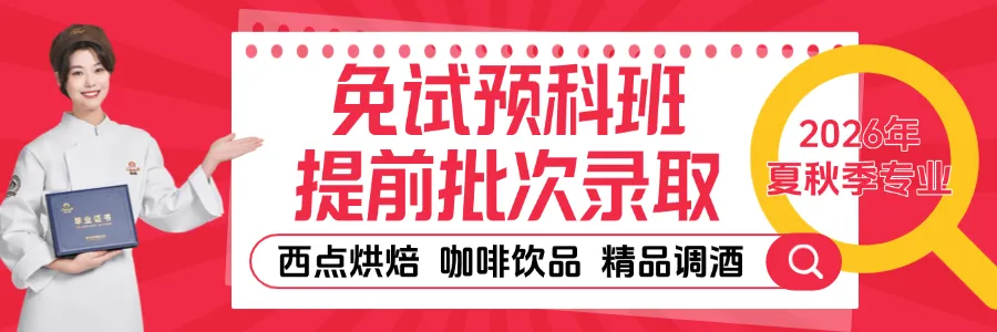 中考临近别焦虑!来长春欧米奇学技能,掌握手艺,轻松就业-第1张图片-四季读书网 中考临近别焦虑!来长春欧米奇学技能,掌握手艺,轻松就业-第1张图片-四季读书网