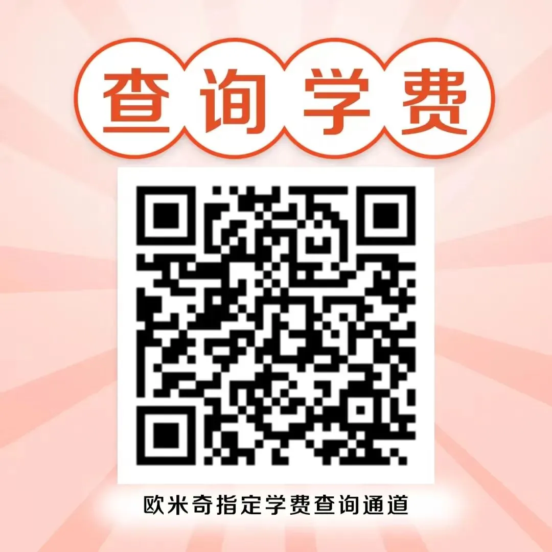 中考临近别焦虑!来长春欧米奇学技能,掌握手艺,轻松就业-第2张图片-四季读书网 中考临近别焦虑!来长春欧米奇学技能,掌握手艺,轻松就业-第2张图片-四季读书网