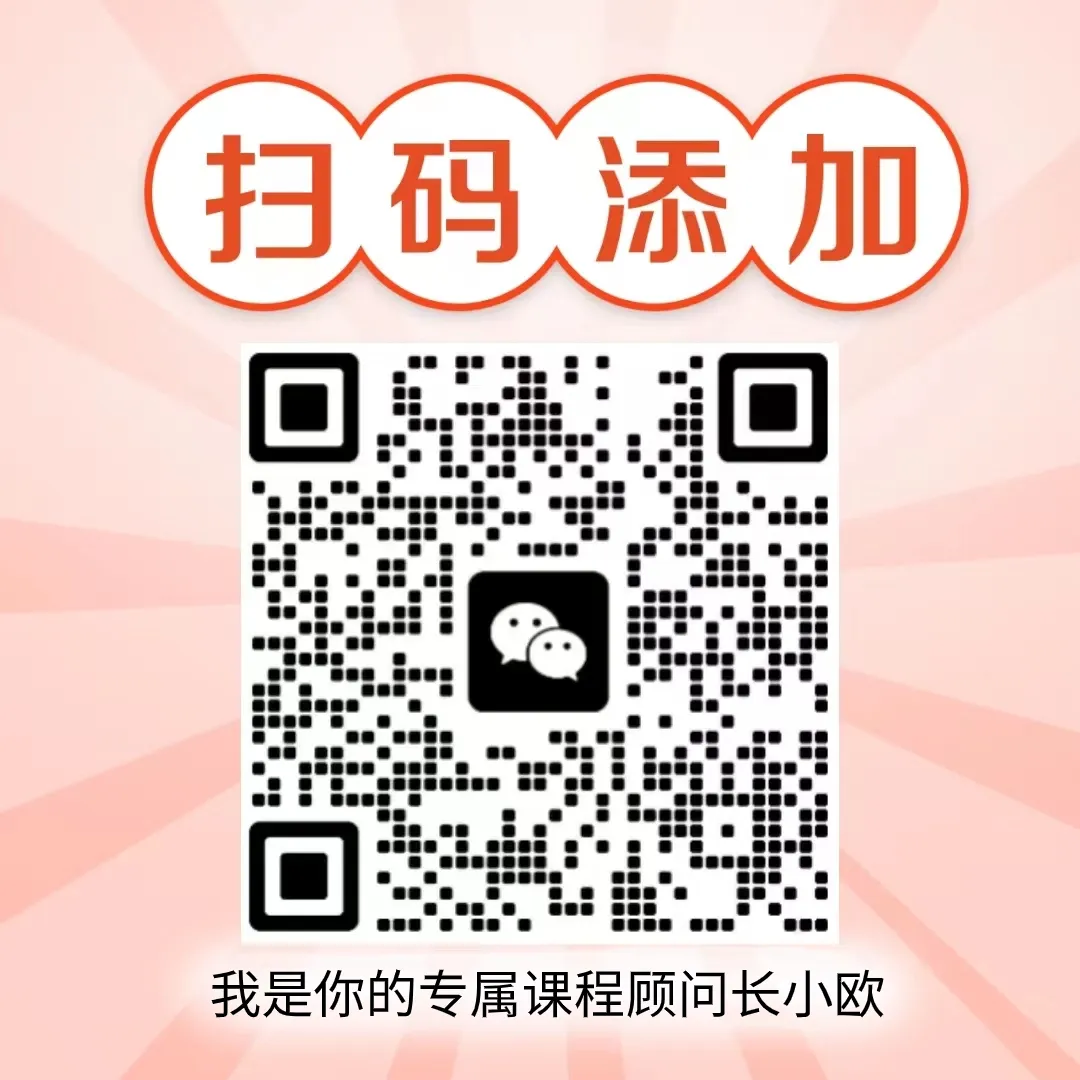 中考临近别焦虑!来长春欧米奇学技能,掌握手艺,轻松就业-第3张图片-四季读书网 中考临近别焦虑!来长春欧米奇学技能,掌握手艺,轻松就业-第3张图片-四季读书网