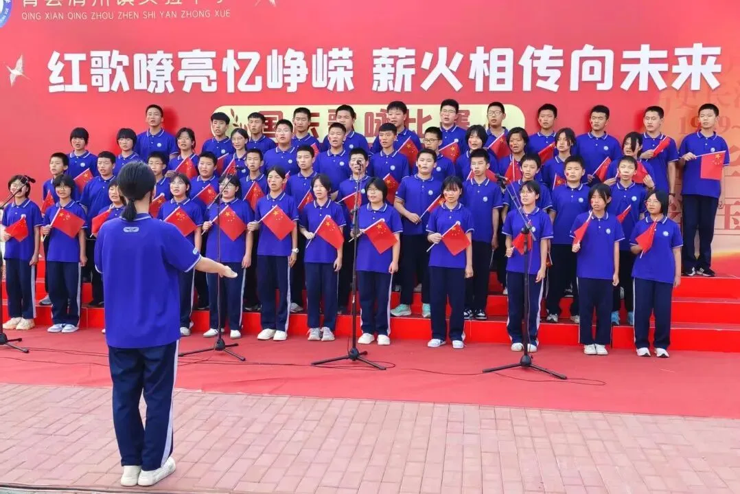 青县清州镇实验中学2026年中考直通车-第74张图片-四季读书网 青县清州镇实验中学2026年中考直通车-第74张图片-四季读书网