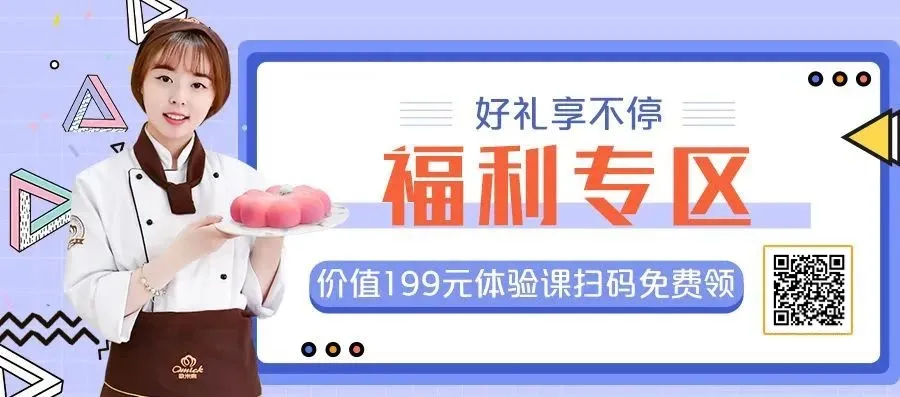 中考临近别焦虑!来长春欧米奇学技能,掌握手艺,轻松就业-第38张图片-四季读书网 中考临近别焦虑!来长春欧米奇学技能,掌握手艺,轻松就业-第38张图片-四季读书网