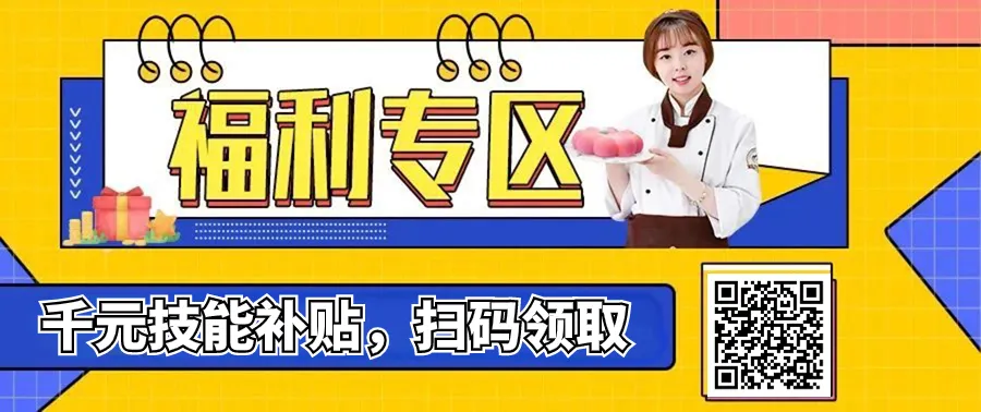 中考临近别焦虑!来长春欧米奇学技能,掌握手艺,轻松就业-第39张图片-四季读书网 中考临近别焦虑!来长春欧米奇学技能,掌握手艺,轻松就业-第39张图片-四季读书网