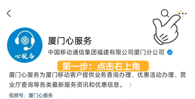 2026年福建省中考考场规则公布!6月21日至23日,厦门移动指定营业厅暖心服务驿站将为广大考生服务~-第1张图片-四季读书网