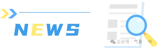 中考天气播报:闷热+雷雨!赶考记得带雨具早出门-第1张图片-四季读书网