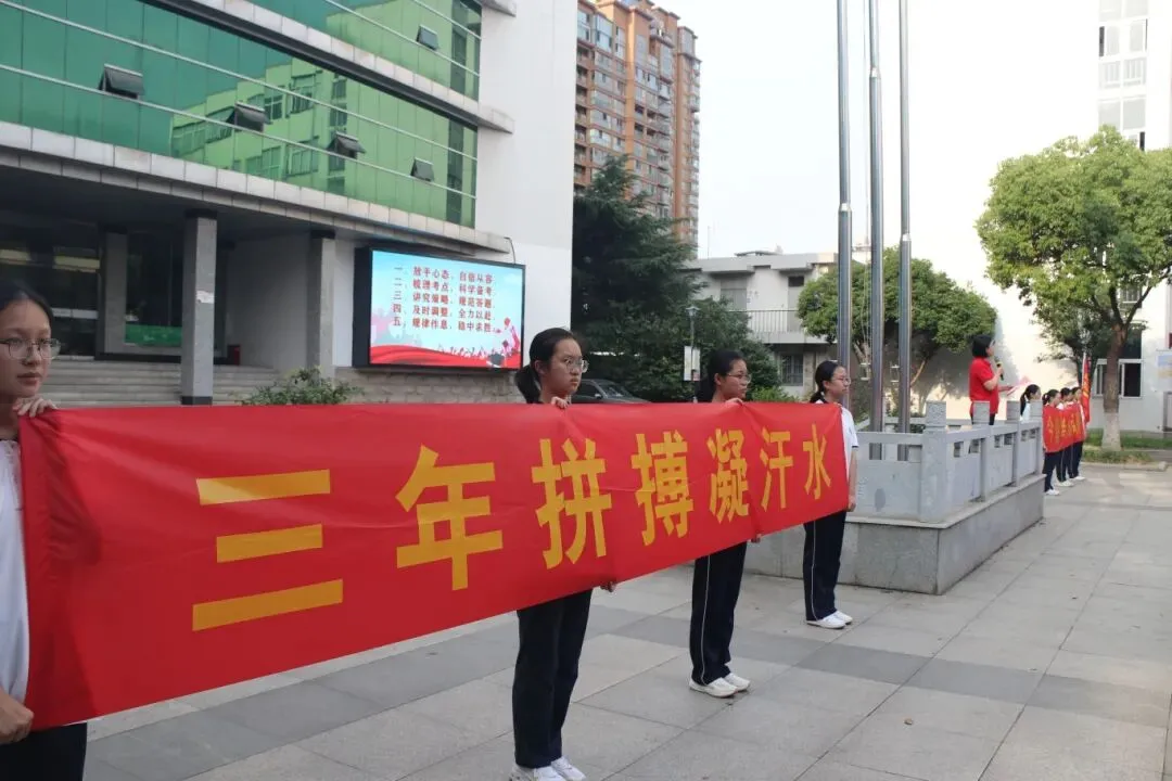 中考加油! | 执少年笔墨,绘青春华章-第25张图片-四季读书网 中考加油! | 执少年笔墨,绘青春华章-第25张图片-四季读书网