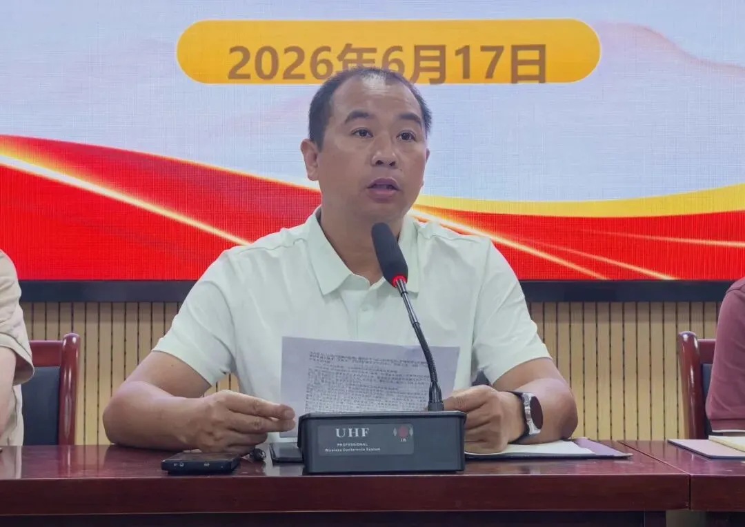 通城三中召开2026年中考工作部署暨考务工作人员专题培训会-第5张图片-四季读书网