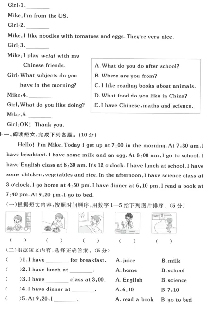 3-6年级英语真题试卷-第6张图片-四季读书网 3-6年级英语真题试卷-第6张图片-四季读书网