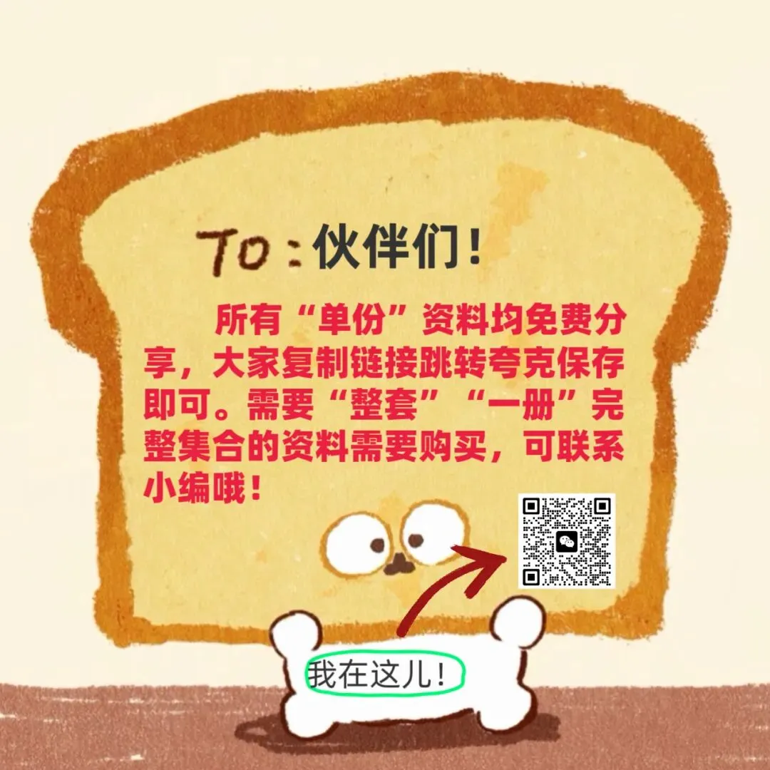 八年级下册物理期末考试模拟卷5套-第1张图片-四季读书网 八年级下册物理期末考试模拟卷5套-第1张图片-四季读书网