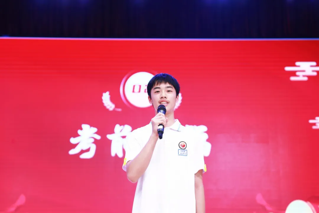 中考加油!明麓少年全力冲!-第21张图片-四季读书网 中考加油!明麓少年全力冲!-第21张图片-四季读书网