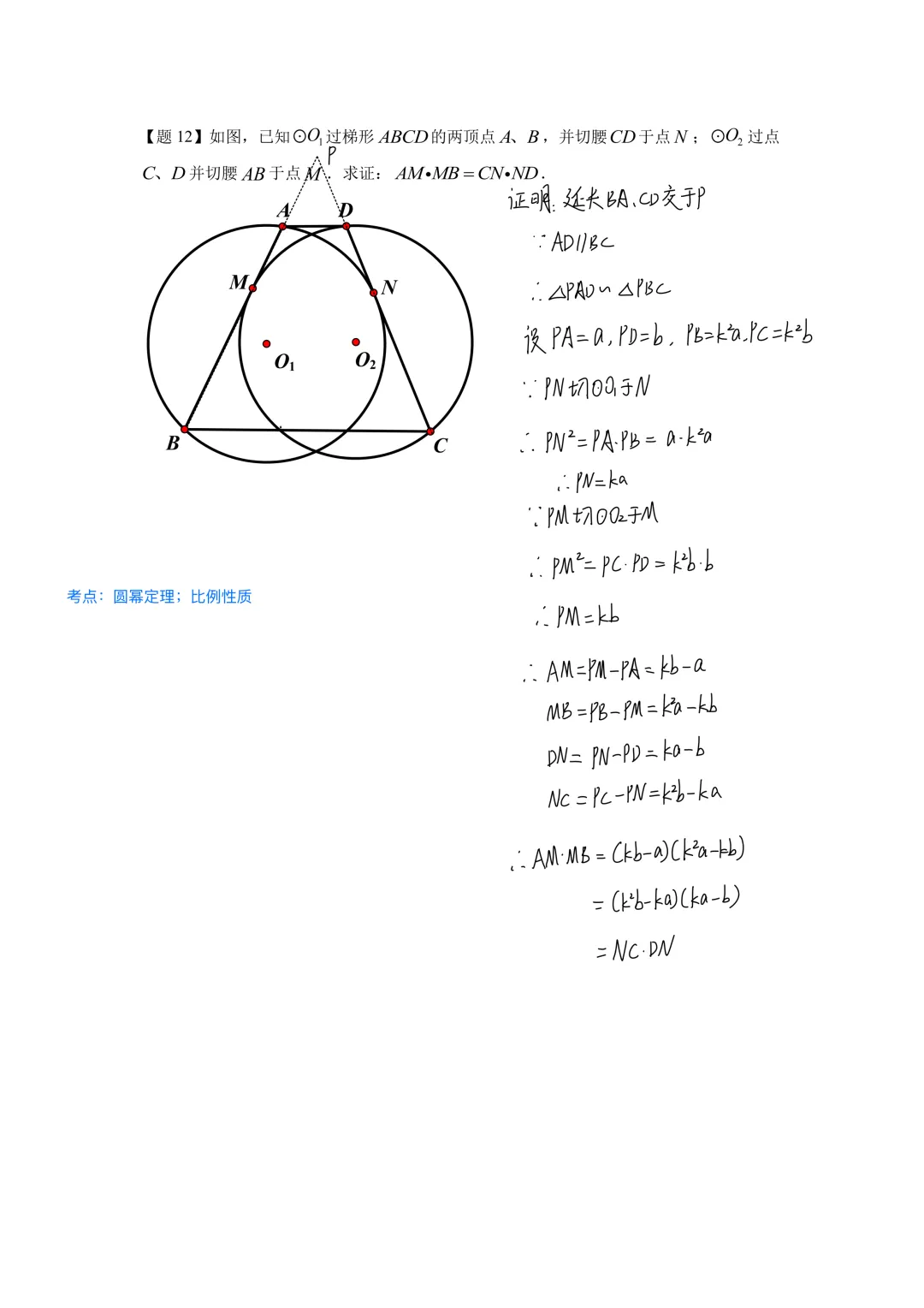 四校八大自招考试模拟卷(四分级)(一)-第7张图片-四季读书网 四校八大自招考试模拟卷(四分级)(一)-第7张图片-四季读书网