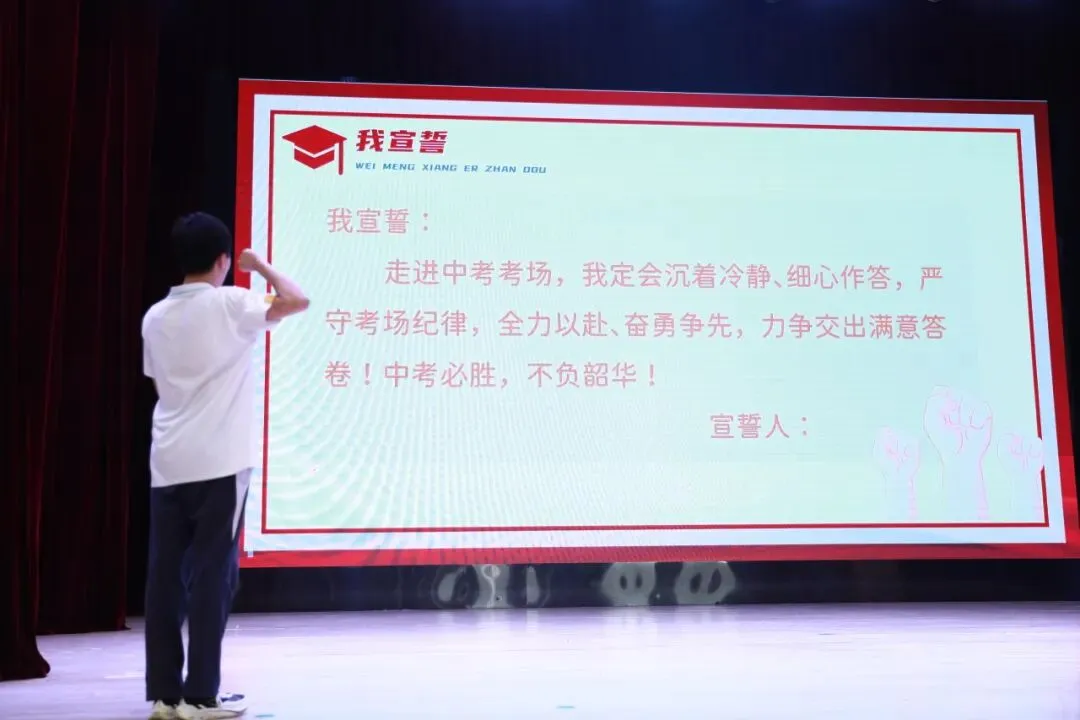 中考加油!明麓少年全力冲!-第28张图片-四季读书网 中考加油!明麓少年全力冲!-第28张图片-四季读书网