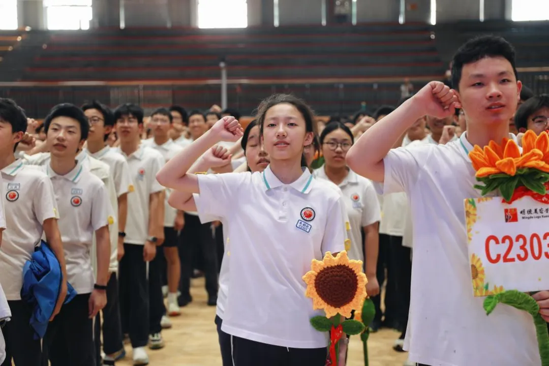 中考加油!明麓少年全力冲!-第30张图片-四季读书网 中考加油!明麓少年全力冲!-第30张图片-四季读书网