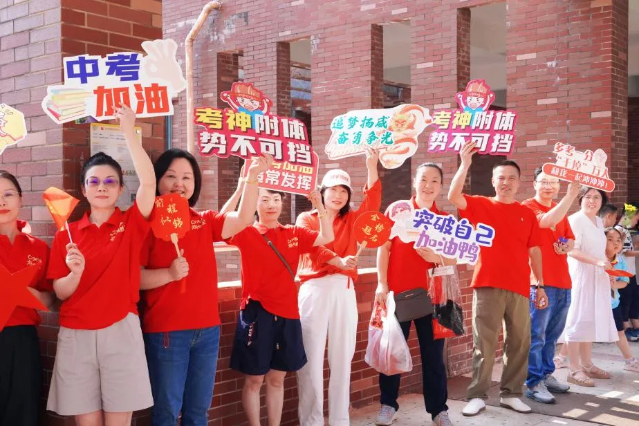 中考加油!明麓少年全力冲!-第36张图片-四季读书网 中考加油!明麓少年全力冲!-第36张图片-四季读书网