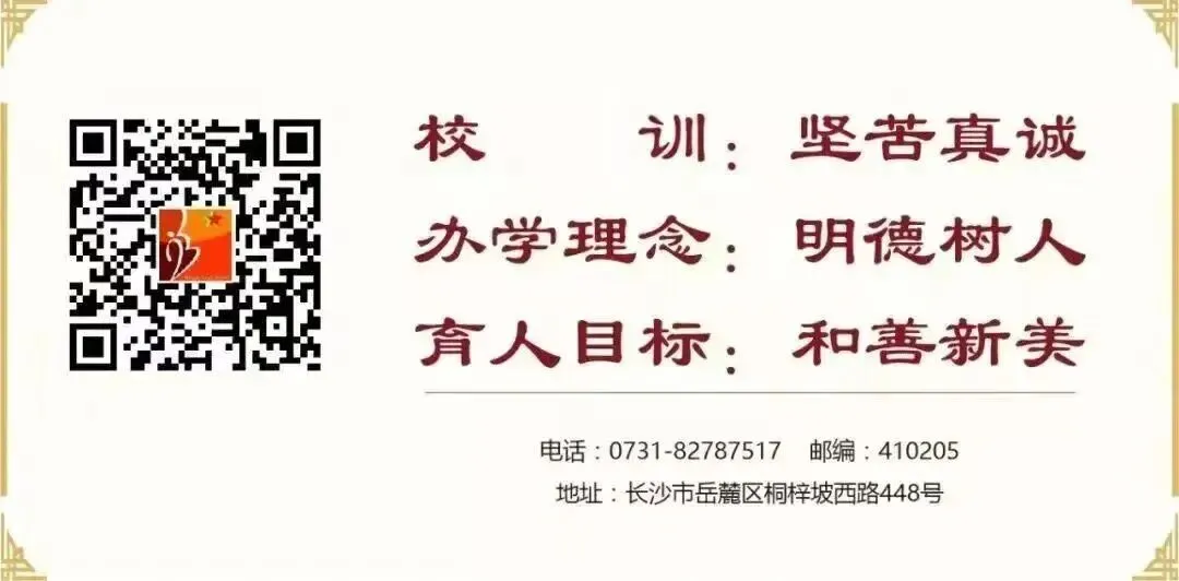 中考加油!明麓少年全力冲!-第40张图片-四季读书网 中考加油!明麓少年全力冲!-第40张图片-四季读书网