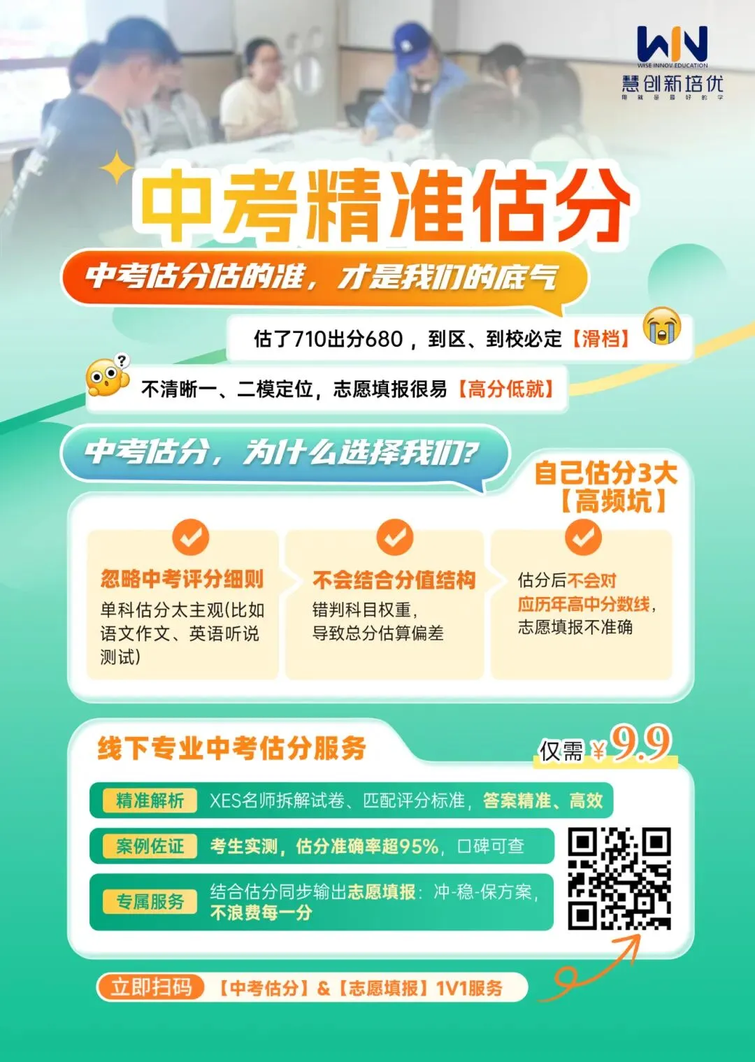 上海中考|最后一份“考前备忘录”,建议打印贴墙,出门前逐项核对-第8张图片-四季读书网 上海中考|最后一份“考前备忘录”,建议打印贴墙,出门前逐项核对-第8张图片-四季读书网