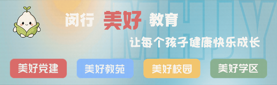 @考生和家长,2026年中考考前重要提醒请收好!加油!-第1张图片-四季读书网 @考生和家长,2026年中考考前重要提醒请收好!加油!-第1张图片-四季读书网