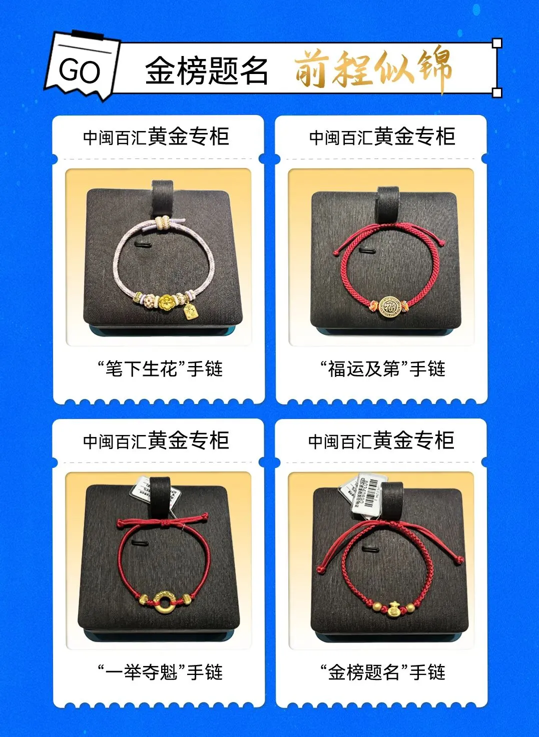 中考加油��装备到位,底气加倍,中考旗开得胜-第3张图片-四季读书网