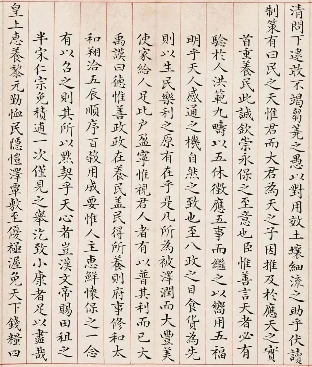 高考探花试卷上的小楷字迹真惊艳!飘逸秀丽!堪称“天花板”!-第3张图片-四季读书网 高考探花试卷上的小楷字迹真惊艳!飘逸秀丽!堪称“天花板”!-第3张图片-四季读书网