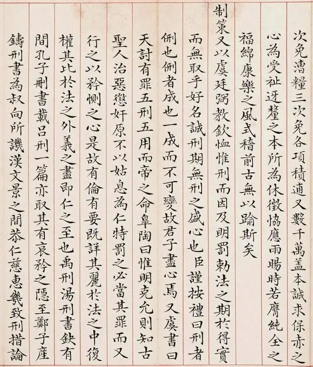 高考探花试卷上的小楷字迹真惊艳!飘逸秀丽!堪称“天花板”!-第4张图片-四季读书网 高考探花试卷上的小楷字迹真惊艳!飘逸秀丽!堪称“天花板”!-第4张图片-四季读书网