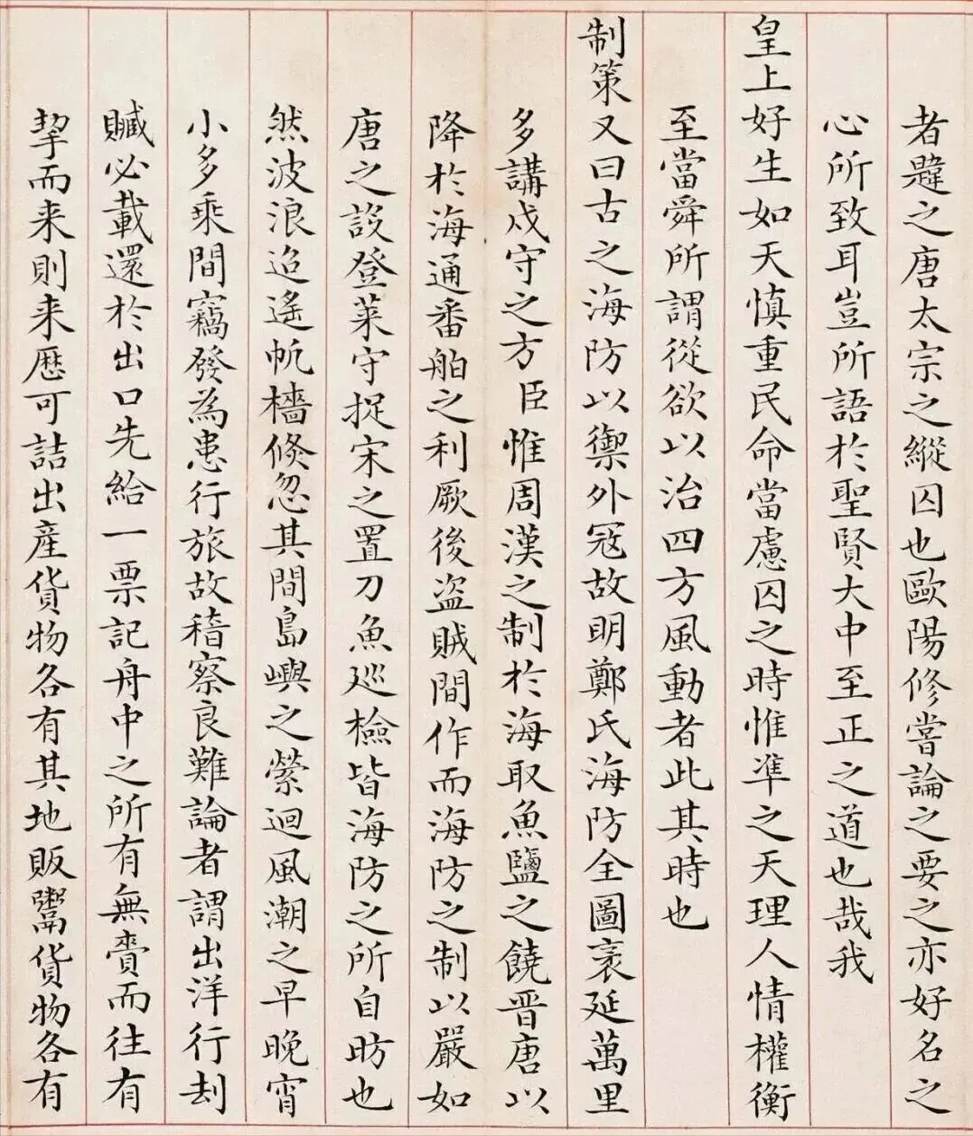 高考探花试卷上的小楷字迹真惊艳!飘逸秀丽!堪称“天花板”!-第5张图片-四季读书网 高考探花试卷上的小楷字迹真惊艳!飘逸秀丽!堪称“天花板”!-第5张图片-四季读书网