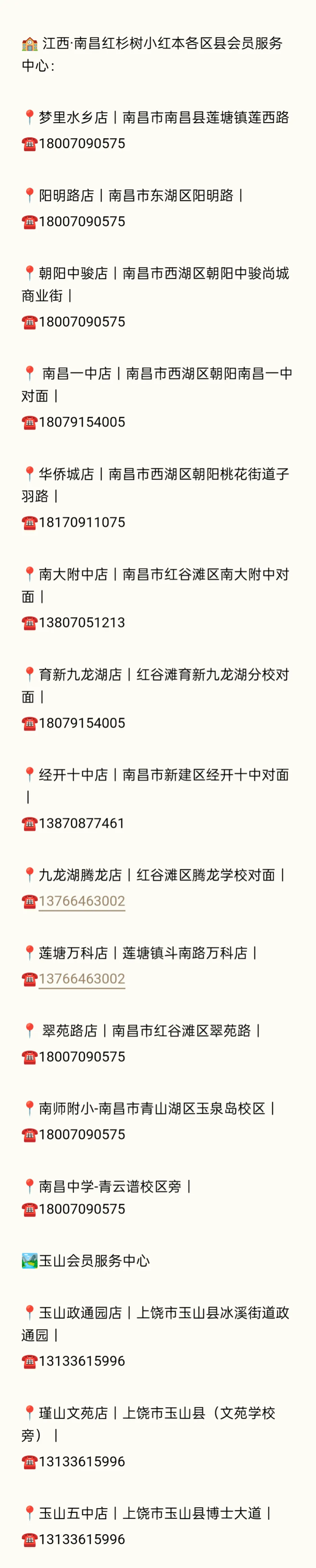 2026年全国多地中考英语真题作文+满分范文-第2张图片-四季读书网