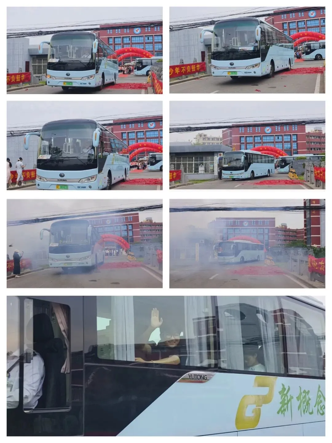 乘风破浪冲中考,披荆斩棘圆梦想 ——中考必胜-第41张图片-四季读书网