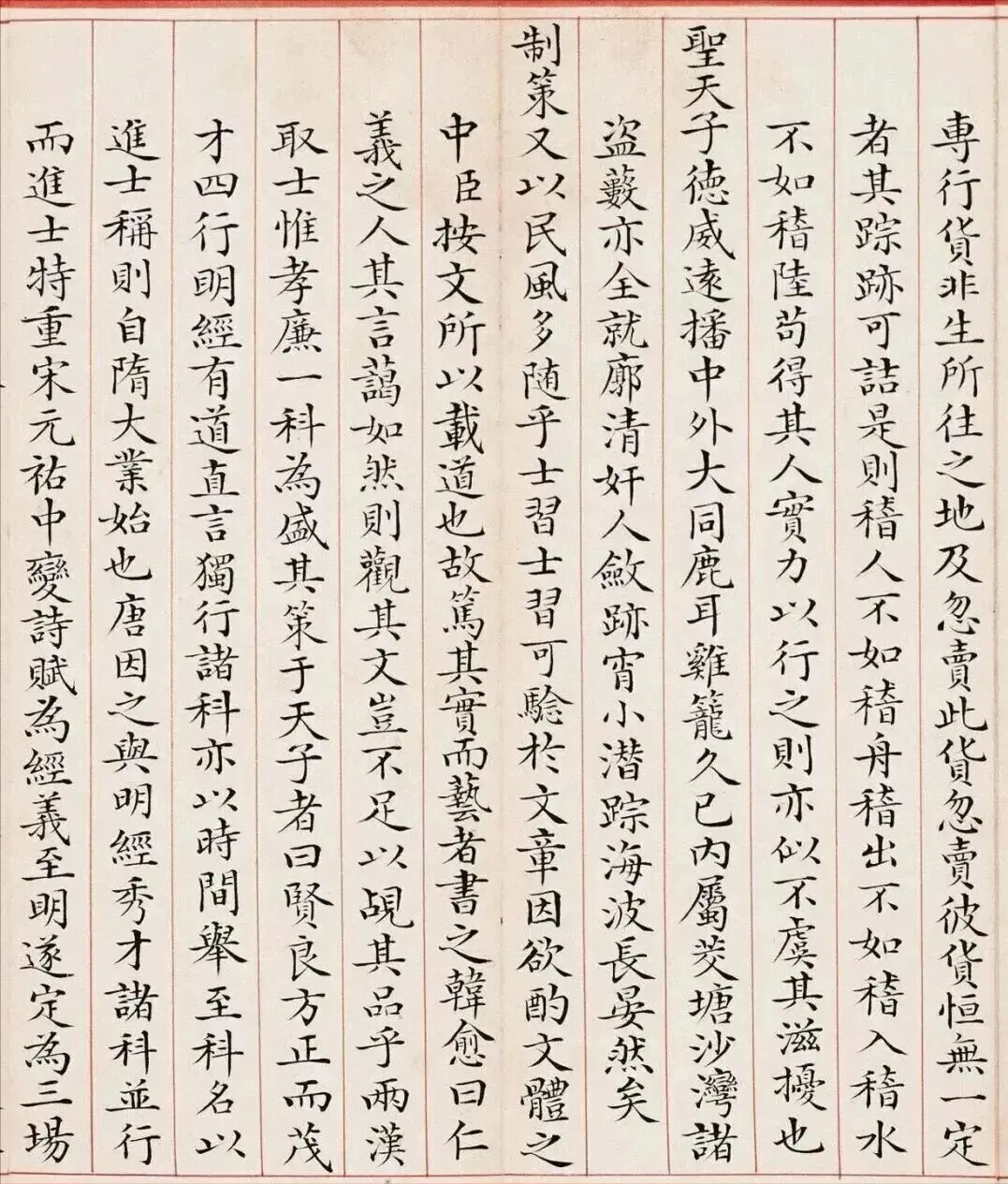 高考探花试卷上的小楷字迹真惊艳!飘逸秀丽!堪称“天花板”!-第6张图片-四季读书网 高考探花试卷上的小楷字迹真惊艳!飘逸秀丽!堪称“天花板”!-第6张图片-四季读书网