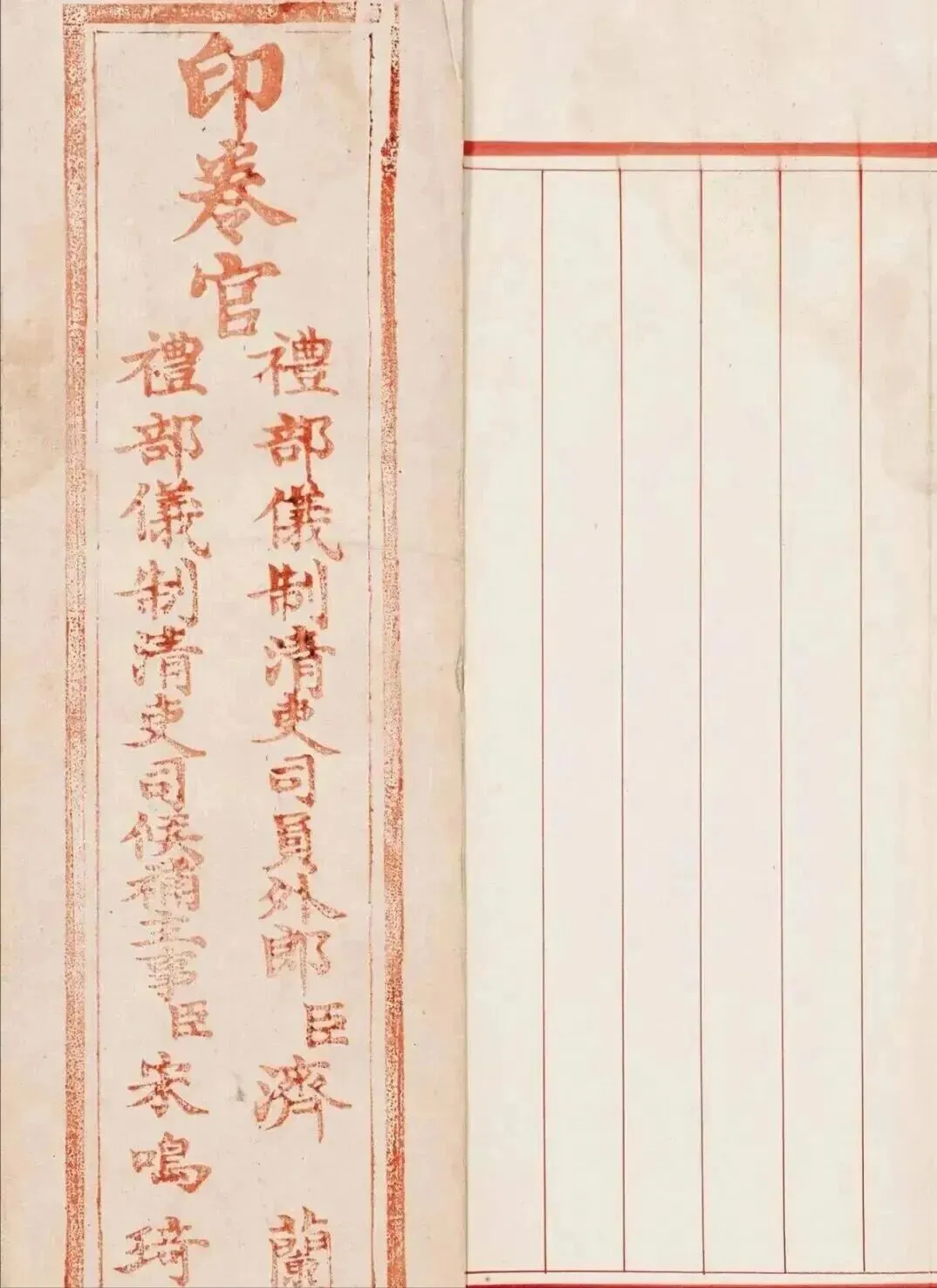 高考探花试卷上的小楷字迹真惊艳!飘逸秀丽!堪称“天花板”!-第8张图片-四季读书网 高考探花试卷上的小楷字迹真惊艳!飘逸秀丽!堪称“天花板”!-第8张图片-四季读书网
