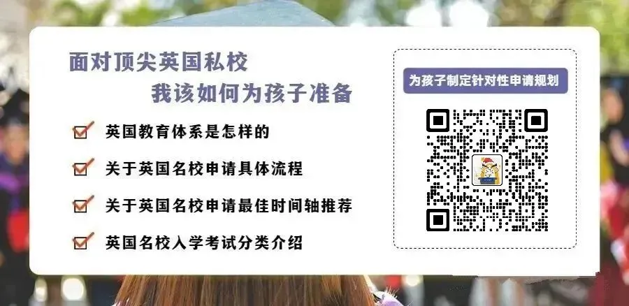 2026年中考季正式开启!中考680+都进不了梦中情校?!我还有书读吗?-第14张图片-四季读书网