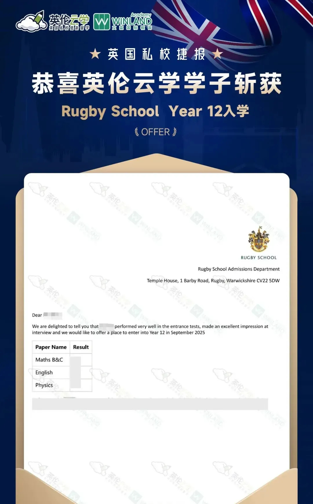 2026年中考季正式开启!中考680+都进不了梦中情校?!我还有书读吗?-第22张图片-四季读书网