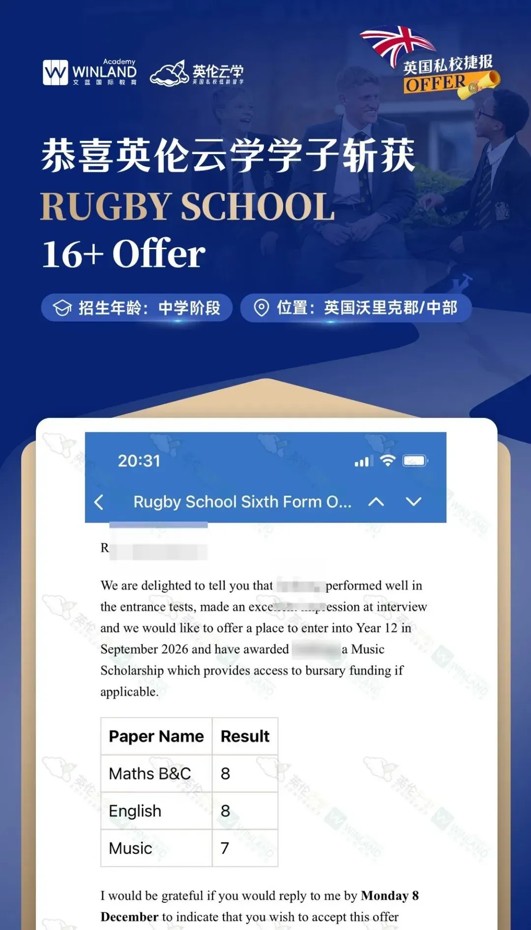2026年中考季正式开启!中考680+都进不了梦中情校?!我还有书读吗?-第23张图片-四季读书网